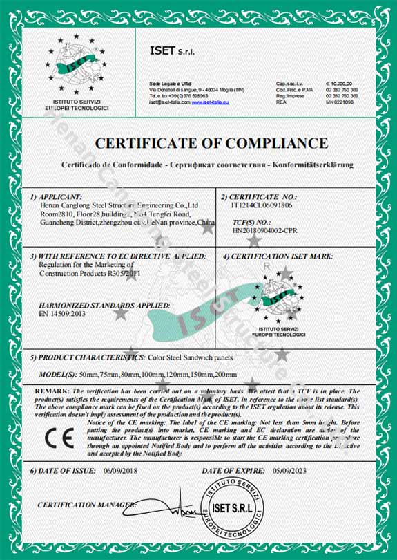 欧盟夹芯板CE证书